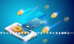 关于“tokenim 国内还能不能用”的讨论，可以从多