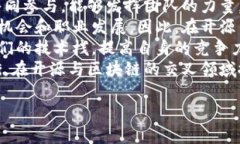 baioti区块链与平台开源的未来：解锁去中心化的