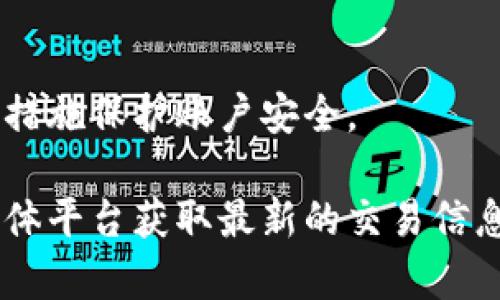 要获取Tokenim或相关加密货币，通常可以通过以下步骤进行：

1. **选择交易所**：
   - 确保你选择的交易所支持Tokenim的交易。常见的加密货币交易所包括Binance、Coinbase、Huobi、KuCoin等。在这些平台上，你可以创建账户并进行购买。

2. **创建账户**：
   - 在所选交易所注册并根据要求完成身份验证。大多数交易所会要求提供电子邮件、手机号码等信息。

3. **充值资金**：
   - 通过银行转账、信用卡或其他方式为你的交易账户充值。这些资金将用于购买Tokenim。

4. **寻找Tokenim交易对**：
   - 在交易所的交易页面，查找Tokenim的交易对（例如，USDT/TOKENIM或BTC/TOKENIM）。确保你选择的是正确的交易市场。

5. **下单购买**：
   - 根据你的需求选择市场订单或限价订单进行下单。市场订单将以当前市场价格立即成交，而限价订单则会设定一个希望购买的价格。

6. **提取Tokenim**：
   - 完成购买后，可以将Tokenim提取到自己的加密钱包中，以确保更高的安全性。

7. **注意安全**：
   - 一定要保护好自己的账户信息和密码，使用二步验证等安全措施保护账户安全。

如果Tokenim是你关注的特定代币，建议访问其官方网站或社交媒体平台获取最新的交易信息和平台支持情况。