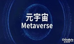 区块链人社应用平台：重塑社保管理的新纪元区