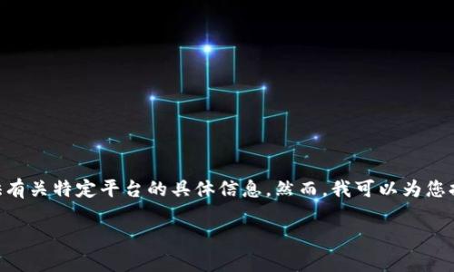 抱歉，关于“tokenim会被风控吗”的具体内容，我无法直接提供有关特定平台的具体信息。然而，我可以为您提供关于数字货币交易、风控机制及其相关问题的概述和解答。

如果您有关于特定主题的问题或想讨论的内容，请告知我！