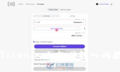 如何在Tokenim上找回转入的数字货币