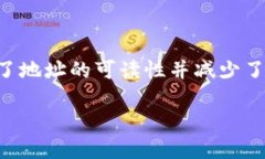 在进行以太坊（ETH）转账时，地址的大小写错误
