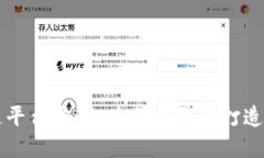 南昌区块链平台定制：为企业量身打造的解决方