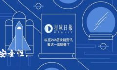 baiotiTokenim秘密忘记了怎么办？解决方案与建议