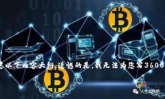 关于“imtoken官网地址无法访”的问题，可以考虑