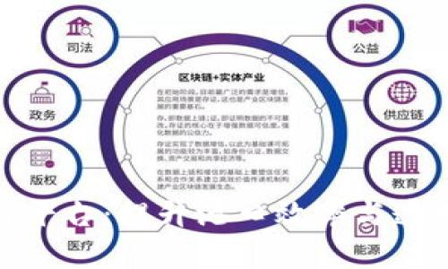 探秘欧洲大港区块链平台：提升港口效率与透明度的创新解决方案