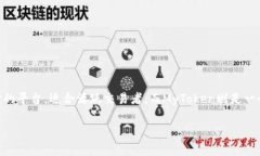 在讨论Tokenim与MyToken的区别之前，我们先了解一下