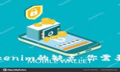 深入剖析Tokenim的缺点：你需要知道的真相