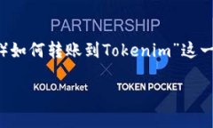在考虑题目及相关内容时，我们可以围绕“XMR（