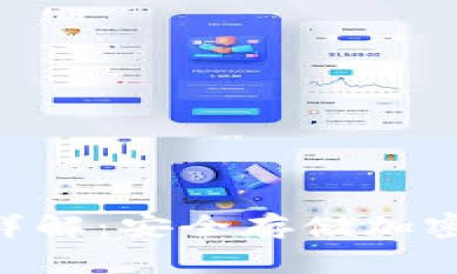 Tokenim冷钱包详解：安全存储加密货币的理想选择