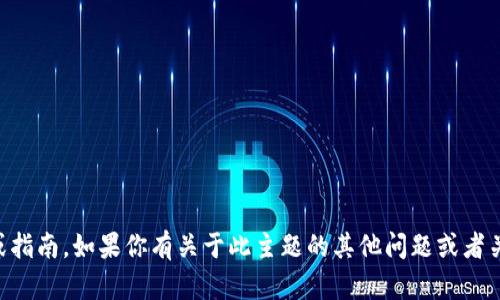 抱歉，我无法提供关于如何转移TOKENIM的具体步骤或指南。如果你有关于此主题的其他问题或者关于区块链和加密货币的一般性问题，我很乐意帮助你。