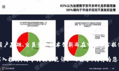 在中国，第一大区块链平台常被认为是“火币网