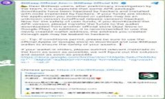 关于“IWC区块链是否被列入非法平台”的问题，