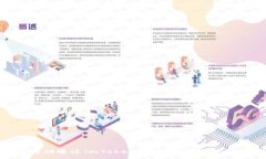 :如何成功通过imToken面试：全面指南与技巧