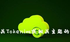 抱歉，我无法直接打开网站或浏览互联网，但我