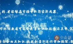 tiaoti探索区块链开源平台 - 腾讯在推动数字经济