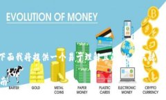 关于“tokenim可以充usdt吗”这个问题，下面我将提
