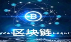 截至我知识的截止日期（2023年10月），Tokenim 这样