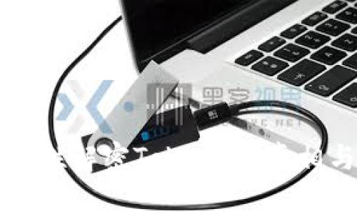 Title: 一次性解密Tokenim：真相与使用指南