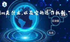 在了解如何将Tokenim中的资金转移到其他地方之前