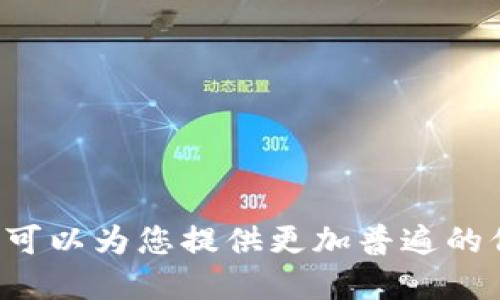 在回答您的问题之前，需要澄清一下“tokenim”指的是什么，因为“tokenim”这个词并不广为人知，可能是由于输入错误或者是某个特定项目的名称。如果您能提供更多信息，比如指的是某个特定的项目、产品、服务或领域，我将能够更好地帮助您解决您的疑问。

如果“tokenim”是指某一个特定的加密货币或区块链项目的代币（token），那么限额通常包括：

1. **总供应量**：项目总共发行的代币数量。
2. **发行价格**：每个代币的初始价格。
3. **个别投资者的限制**：在某些情况下，项目可能会对单个投资者的购买数量设定上限，以确保公平分配。
4. **出售时间阶段**：项目可能在不同的阶段设置不同的限额，例如预售、公开销售等。

如果您能确认“tokenim”的具体含义，我将能够提供更详尽的答案。如果是关于加密货币的通用问题，请告诉我，我也可以为您提供更加普遍的信息和建议。