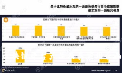 三星区块链平台产品及其应用全面解析