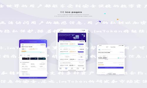 biao tiimToken 2.9.9：全功能数字钱包官方指南/biao ti

imToken, 数字钱包, 加密货币, 钱包安全/guanjianci

## 内容主体大纲

### 一、引言
1. 什么是imToken？
2. imToken的发展历史

### 二、imToken 2.9.9的主要功能
1. 账户管理
2. 多链支持
3. 交易功能
4. NFT支持

### 三、下载与安装过程
1. 官方下载地址
2. 安装步骤
3. 移动端与桌面端的区别

### 四、用户界面简介
1. 主界面功能介绍
2. 设置与个性化选项

### 五、钱包安全性
1. 私钥管理
2. 多重签名
3. 防钓鱼功能

### 六、常见问题解答（FAQ）
1. imToken 2.9.9常见的问题与解决方案

### 七、用户评论与反馈
1. 用户的使用体验
2. 优缺点分析

### 八、结束语
1. 为什么选择imToken？
2. 未来发展展望

## 内容概要

### 一、引言
#### 什么是imToken？
imToken是一个功能强大的数字资产钱包，它允许用户存储和管理多种加密货币。它以用户友好的界面和强大的安全性而闻名，是许多加密货币爱好者和投资者的首选工具。

#### imToken的发展历史
imToken成立于2016年，致力于推动区块链技术和数字资产的普及。其最初版本便受到了广泛关注，随着功能的不断更新迭代，到达了2.9.9版本，已经成为市场上最受欢迎的数字钱包之一。

### 二、imToken 2.9.9的主要功能
#### 账户管理
imToken允许用户管理多个账户，方便用户在不同的区块链之间切换。用户可以轻松添加和删除账户，再也无需担心管理多个钱包的繁琐。

#### 多链支持
imToken支持以太坊、比特币、波场等多个区块链资产，使得用户能够在一个平台上管理多种数字资产，无需下载多个钱包。

#### 交易功能
用户可以通过imToken进行安全的加密货币交易，支持快速转账和充值，交易记录清晰透明，用户可随时查询。

#### NFT支持
imToken 2.9.9还支持NFT的管理和交易，用户可以在钱包中存储和展示自己的数字艺术品和收藏。

### 三、下载与安装过程
#### 官方下载地址
用户可以通过imToken的官方网站下载最新版本的应用，确保安全与隐私。

#### 安装步骤
安装过程非常简单，用户只需几步即可完成下载与安装，界面友好易操作。

#### 移动端与桌面端的区别
imToken的移动端和桌面端在功能上基本一致，但移动端更方便随时随地管理资产。

### 四、用户界面简介
#### 主界面功能介绍
imToken的主界面布局，易于用户进行快速操作。包括资产总览、转账功能、市场行情等，用户可以一目了然。

#### 设置与个性化选项
用户可以根据自己的需求对钱包进行设置，包括语言、主题以及安全选项等，极大地提高了用户体验。

### 五、钱包安全性
#### 私钥管理
imToken对私钥采用硬件隔离技术，确保用户的资产安全。用户的私钥只存储在本地设备上，不会上传到云端。

#### 多重签名
支持多重签名功能，增加资产的安全性，用户需进行多次确认才能进行交易。

#### 防钓鱼功能
imToken内置防钓鱼功能，可自动识别可疑链接，保护用户的数字资产免受诈骗。

### 六、常见问题解答（FAQ）
#### imToken 2.9.9常见的问题与解决方案
在此部分，我们将列举使用imToken过程中用户常遇到的问题，提供详细的解决方案，确保用户能够顺利使用。

### 七、用户评论与反馈
#### 用户的使用体验
收集用户对imToken的反馈和评价，包括正面与负面的看法，为新用户提供参考。

#### 优缺点分析
对比imToken的优缺点，帮助用户做出明智的选择。

### 八、结束语
#### 为什么选择imToken？
总结imToken的优势，强调其在数字钱包市场中的地位和未来发展潜力。

#### 未来发展展望
展望imToken未来的功能需求与市场变化，为用户提供更好的服务。

---

## 相关问题及详细介绍

### 问题1：如何确保imToken钱包的安全性？
如何确保imToken钱包的安全性？
钱包的安全性对用户的资产保护至关重要。imToken采用了多重安全措施确保用户的资产不受威胁。首先，钱包的私钥存储在用户的设备上，绝不会上传到云端，这样即使服务器被攻击，用户的私钥也不会泄露。其次，imToken支持多重签名，用户在进行大额转账时，可以设定多个确认步骤，大大增加了安全性。此外，imToken设有用户自定义的安全设置，例如密码保护和生物识别功能，以防止未授权访问。

在实践中，用户还需要注意一些操作习惯，比如避免在公共Wi-Fi下操作钱包，定期更新应用程序，使用强而独特的密码，以及启用二维条形码等额外保护措施。通过这些方式，用户可以进一步降低资产被盗的风险。

### 问题2：imToken支持哪种加密货币？
imToken支持哪种加密货币？
imToken钱包支持多种主流加密货币，用户可以在其平台上方便地管理自己的资产。最初，imToken主要支持以太坊及其ERC-20代币。随着版本更新，imToken逐步增加了对比特币、波场、EOS等数字货币的支持。此外，用户还可以在钱包中轻松管理NFT资产，满足了市场对艺术品和虚拟商品的需求。

目前，imToken软件不断扩展其支持的加密货币种类，通过与区块链社区的紧密合作，为用户提供更加广泛的投资选择。未来，imToken团队会继续关注市场动态，及时更新支持更多新兴加密货币，以应对不断变化的市场需求。

### 问题3：如何使用imToken进行交易？
如何使用imToken进行交易？
使用imToken进行交易相对简单，仅需几个步骤。首先，用户需要确保其钱包中有足够的资产来覆盖交易金额和矿工费。接下来，打开imToken，点击“转账”按钮，然后输入接收方的地址和转账金额。用户还可以选择交易的资产类型，如以太坊或ERC-20代币。

在确认所有信息无误后，用户可以进行交易。imToken会提示用户确认交易信息，并要求输入密码或进行生物识别验证以确保安全。一旦用户确认交易，交易便会发送到区块链上进行处理，交易状态用户可以在“交易记录”中进行查看。如果交易面临任何问题，imToken提供了相应的反馈和支持渠道，用户可以及时寻求帮助。

### 问题4：imToken是否支持多国语言？
imToken是否支持多国语言？
是的，imToken支持多国语言设置，以便全球用户能够方便使用。目前，imToken支持包括中文、英文等多种语言，用户可以根据自己的需求在设置中进行调整。这一功能在促进产品的国际化和用户友好性上发挥了重要作用，让不同国家和地区的用户无障碍地使用数字钱包。

多语言选项不仅便于新用户的入门学习，亦使得已使用者能够在语言切换后依然保持熟悉的操作界面。imToken团队也在不断关注用户反馈，计划逐步增加更多语言的支持，确保全世界的用户都能享受到安全便捷的数字资产管理服务。

### 问题5：imToken如何保证用户的隐私？
imToken如何保证用户的隐私？
imToken在隐私保护方面采取了一系列防护措施，以确保用户信息不被泄露。使用imToken时，用户的个人数据和交易记录均不会存储在其服务器上，这使得即使是服务提供方，也无法访问用户的敏感信息。用户的私钥以加密方式保存在本地设备中，进一步保护用户不受潜在的外部攻击。

此外，imToken还设有用户自定义的隐私选项，例如隐私模式，可帮助用户减少在交易过程中暴露的信息。在该模式下，用户的地址和交易金额将以匿名方式进行处理，增强了用户的隐私保护。随着技术的发展，imToken将继续增强隐私保护机制，为用户提供一个更安全、放心的使用环境。

### 问题6：imToken的客户支持如何？
imToken的客户支持如何？
imToken提供了多渠道的客户支持服务，以帮助用户解决在使用过程中遇到的各种问题。用户可以通过官方网页、社交媒体渠道和应用内客服功能来联系imToken的支持团队。此外，imToken还设置了完整的帮助中心，用户可以通过搜索引擎快速找到想要的信息和操作指南。

imToken的客户服务团队由经验丰富的专业人员组成，能够迅速回复用户的询问，提供技术支持和解决方案。此外，在客户交流中，imToken注重用户反馈，定期更新常见问答和使用指南，确保用户能在需要时找到所需的信息。imToken致力于为用户提供优质的售后服务，以提升整体用户体验。

### 问题7：imToken的未来发展趋势如何？
imToken的未来发展趋势如何？
随着加密货币市场的不断增长，imToken将不断拓展和完善其产品功能，以适应用户需求和市场变化。目前，加密生态系统的复杂性日益增加，用户对钱包的要求不仅仅局限于存储和转账，还需要支持多种资产种类、智能合约、去中心化金融（DeFi）等。

未来，imToken预计将进一步加强与区块链项目的合作，推出更多新功能和更为丰富的用户体验。而在安全性和隐私保护方面，imToken则将持续投资于技术创新，确保用户资产和信息的安全。总之，imToken的研发和市场定位将随着加密行业的发展而不断更新，务求在竞争中保持领先地位，提供更为便捷、安全的数字资产管理体验。
