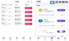 警惕！imToken首页截图诈骗的常见手法及防范措施