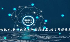 关于“tokenim是否需要更新”的问题，您可能正关