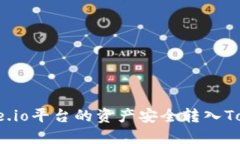 如何将Gate.io平台的资产安全转入TokenIm钱包