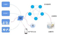 以下是一个围绕“imToken会记录设备号吗？”这个