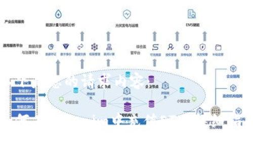 以下是您的请求内容：

如何在Tokenim中充值ETH：详细指南