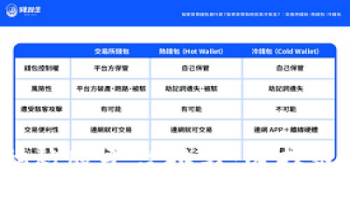 2023年区块链电脑炒股平台排名：选择最佳投资工具的指南