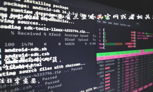 目前，Tokenim 平台的主要功能是提供加密货币的交易和管理服务，但对于特定币种的支持情况需要重点查看其官网或者相关文档。同时，OMI 币是用于 VeVe 平台的代币，该平台主要涉及数字收藏品和 NFT。

如果您希望了解是否可以在 Tokenim 上存储 OMI 币，建议您执行以下步骤：

1. **访问 Tokenim 官网**: 确认其支持的币种列表。
2. **查阅更新日志**: 有时交易所会更新支持的新币种。
3. **联系支持团队**: 如果在官网上找不到相关信息，您可以直接咨询 Tokenim 的客服支持人员。
4. **了解 OMI 币的性质**: 确保了解 OMI 币的使用方式，以及它在各种平台上的流动性。

请注意，不同平台对于不同币种的支持情况会随时变化，因此保持对相关信息的关注非常重要。