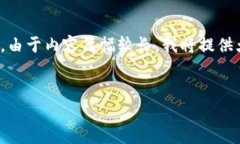 在这里，我将为您提供一个易于理解且的，以及