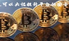     如何构建一个成功的区块链平台：全面指南