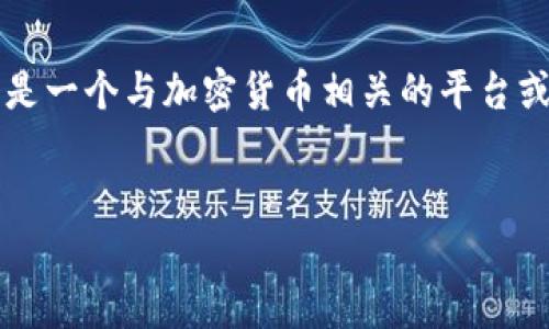 为了回答你的问题，首先我们需要明确“tokenim”是指什么。根据我的理解，Tokenim 可能是一个与加密货币相关的平台或应用，但由于信息有限，以下是关于如何收藏一个应用程序的通用步骤及相关问题的探讨。

### 
如何在Tokenim平台上收藏应用程序
