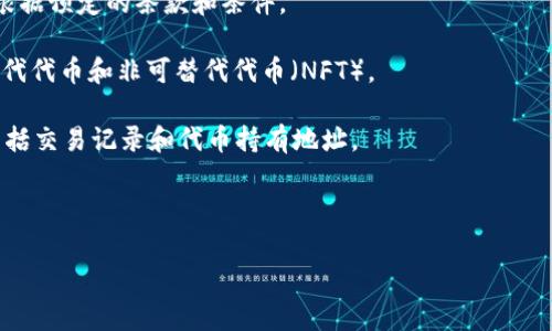 `tokenim`地址通常指的是与区块链相关的某个具体的数字资产或代币的智能合约地址。在以太坊等区块链平台上，代币是通过智能合约实现的，每个代币都有其唯一的合约地址。用户可以通过这个地址来查看该代币的相关信息，如总供应量、持有者、交易记录等。

以下是一些关于`tokenim`地址的基本概念：

1. **智能合约**：这是运行在区块链上的程序，它可以自动执行、控制和记录法律或财经相关的事件和行动，根据预定的条款和条件。

2. **代币标准**：不同的区块链代币遵循不同的标准，例如以太坊的ERC-20和ERC-721标准，分别用于可替代代币和非可替代代币（NFT）。

3. **区块链浏览器**：用户可以通过区块链浏览器（如Etherscan）输入代币的合约地址，查看其详细信息，包括交易记录和代币持有地址。

4. **用例**：Tokenim地址通常用于交易、投资、赠与或在去中心化平台上进行各种操作。

如果你对`tokenim`地址有特定的上下文或用例问题，请提供更多信息，我会尽力提供更详细的解答。