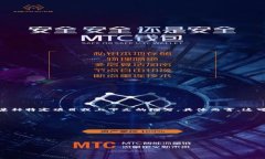 Tokenim 通常是指一种与区块链相关的概念，其中