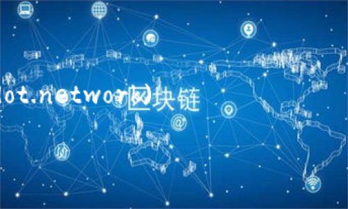 区块链平台的官网网址因不同平台而异，因此请您提供具体的区块链平台名称，以便我能为您提供准确的信息。下面是一些常见的区块链平台及其官网下载链接：

1. **Ethereum (以太坊)**:
   - 官网网址: [https://ethereum.org](https://ethereum.org)

2. **Bitcoin (比特币)**:
   - 官网网址: [https://bitcoin.org](https://bitcoin.org)

3. **Hyperledger**:
   - 官网网址: [https://www.hyperledger.org](https://www.hyperledger.org)

4. **Ripple (瑞波)**:
   - 官网网址: [https://ripple.com](https://ripple.com)

5. **Polkadot**:
   - 官网网址: [https://polkadot.network](https://polkadot.network)

如果您有其他具体的区块链平台需要查询，请告知我。