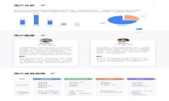 全面解析区块链和ICO备案平台的未来发展趋势