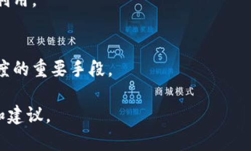 您提到的“tokenim”可能涉及加密货币或区块链领域。不同的项目或平台对“token”（代币）有不同的需求或要求，但通常来说，创建和使用代币需要考虑以下几个关键因素：

### 1. 目的与功能
代币的目的决定了它的设计和功能。例如，用于支付的代币（如比特币）和用于智能合约的代币（如以太坊上的ERC-20代币）具有不同的要求。

### 2. 技术平台
代币通常在特定的区块链上创建。例如，以太坊是最常用的平台之一，它的区块链提供了创建和管理代币的基础技术框架。

### 3. 智能合约
大多数代币都依赖于智能合约来管理其发行和转让过程。编写智能合约需要一定的编程知识和区块链技术理解。

### 4. 社区和市场需求
为了确保代币的成功，项目团队需要分析市场需求，理解潜在用户的需求，并建立一个活跃的社区。

### 5. 法律合规
不同国家对加密货币和代币有不同的监管要求，因此需要确保遵循相关的法律法规。

### 6. 经济模型
代币的发行数量、分配方式、通胀率等经济模型设计对其长期健康和市场表现至关重要。

### 7. 安全性
确保代币和智能合约的安全性是必不可少的，以防止黑客攻击或漏洞利用。

### 8. 营销与推广
创建一个好的代币后，积极的市场营销和推广是提升其关注度和接受度的重要手段。

请您进一步说明“tokenim”的具体内涵，以便我能提供更精确的信息和建议。