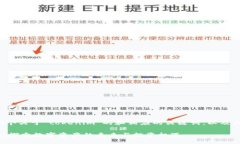 以下是一个关于“tokenim”的和相应的关键词，以