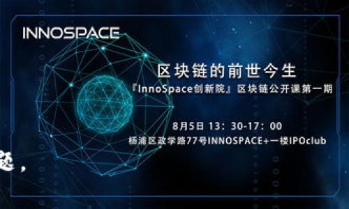 在TokenIM中，SK通常指的是“Secret Key”，即密钥。TokenIM是一个区块链应用程序，可能涉及到各种加密货币相关的功能，包括钱包管理、交易、安全性等。密钥在其中扮演着重要的角色，用于保护用户的账户和交易安全性。

**关于TokenIM和密钥的详细介绍：**

1. **TokenIM简介**
   - TokenIM是一个数字货币应用程序，旨在为用户提供安全、便捷的数字资产管理服务。用户可以通过TokenIM进行资产存储、转账、交易等多种操作。

2. **密钥的重要性**
   - 在区块链技术中，用户的钱包是通过公钥和私钥（或称为秘密密钥）进行安全管理的。私钥是只有用户自己拥有的，任何人知晓私钥就能够控制相应的数字资产。

3. **SK（Secret Key）的作用**
   - SK在TokenIM中承担着重要的安全角色，包括：
     - 确保用户身份验证。
     - 保护用户资产，只有持有SK的人可以进行相关操作。
     - 加密用户的数据，确保信息的安全性。

4. **如何管理SK**
   - 用户应了解如何安全地存储和管理SK，以防止资产丢失或被盗。
   - 建议用户使用硬件钱包、冷存储等方法来增强密钥的安全性。

5. **常见安全风险**
   - 使用不安全的网络进行交易。
   - 未能及时更新软件，导致潜在的漏洞。
   - 训练用户的自我保护意识，例如使用复杂密码、启用双重认证等。

以上为对TokenIM和SK的简要说明，若需要更详细的解释或实际操作步骤，可以提出更具体的问题。