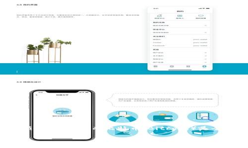 关于“tokenim能放比特币吗”的问题，首先需要澄清一下术语。Tokenim是一个具体的项目或平台，而比特币（Bitcoin）是全球首个去中心化的数字货币。这两个概念之间的关系可以通过理解它们的本质来澄清。

### Tokenim与比特币的关系：能否在Tokenim平台上放置比特币？