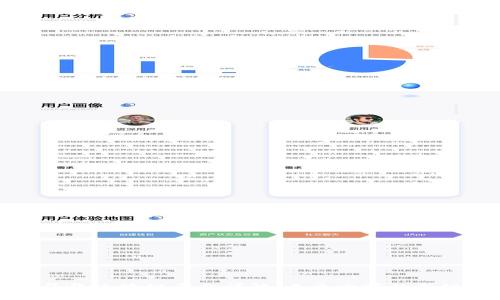 淘集集区块链平台详解：未来电商的新纪元
