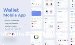 Title: 全面解析Tokenim狗币钱包：安全性、功能与使