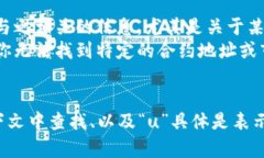 看来你提到的“tokenim”为一个词，可能是指代某