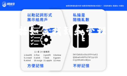 当用户在使用Tokenim等数字钱包平台时，可能会遇到钱包管理的问题，包括如何找到和管理多个钱包。以下是您需要了解的内容，帮助您更好地使用Tokenim中的钱包。

如何在Tokenim中找到和管理多个钱包